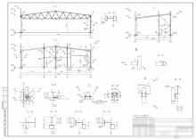 Проект здание дорожного сервиса 28x21м